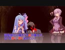 【新クトゥルフ】Calling_Part2【脳内ボイロ卓】