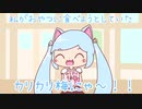 にゃんにゃんイオリン