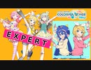 【プロジェクトセカイ】ポジティブ☆ダンスタイム【EXPERT】