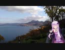 ゆかりさんと行くゆっくり道行くツーリング　その5　～スタンプラリーと時々豚丼～