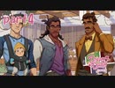 【陽キャの催しじゃ！！】Dream Daddy（日本語版）実況＃4