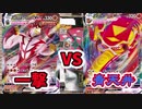【ゆっくり実況】アップリューが一撃ウーラオスのデッキを構築したようです【ポケモンカード】