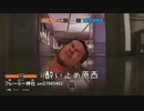 （再提出）迫真爆破解体部・田所工事の裏技.mp1