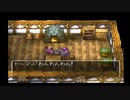 PS版 ドラゴンクエストⅣ 導かれし者たち 12
