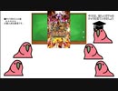 【ロマサガRS】新ガチャについてParrot達が話し合うようです。ＵＤＸグゥエイン【Party_Parrot】