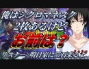 【デュエプレ】とある新人Vtuberが「極神創世譚」天井した結果がヤバすぎる？！【Vtuber切り抜き】