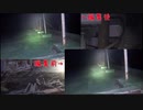 【心霊】映像編集の差を見よう！【BE研究所】