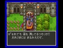 ラゴクエ3S-11