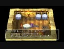 PS版 ドラゴンクエストⅣ 導かれし者たち 13
