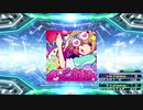【譜面確認用】恋愛観測 (EDP)【DDR】