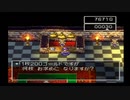 PS版 ドラゴンクエストⅣ 導かれし者たち 14