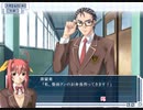 Virgin SNOW 裏 ~雪降る丘であなたと~　プレイ動画　パート14　奈留美編14　航太郎＆優ルート2