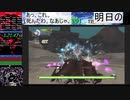 魔界英雄記マキシモ　 マシンモンスターの野望　RTA（1:24:05）