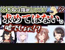 じつは別に指なんかほしくなかったころね