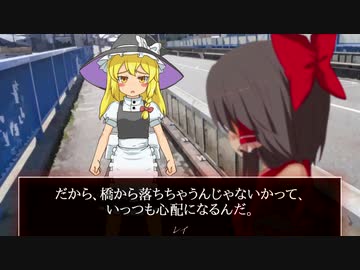 新約・私だけが知らない町【前篇】.mp4