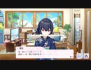 【シャニマス】 2021バレンタインコミュまとめ 1