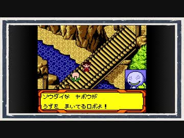 ◆メダロット４　実況プレイ◆part9