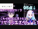 皇女殿下に惨敗しリスナーに煽られる剣持刀也【にじさんじ切り抜き】