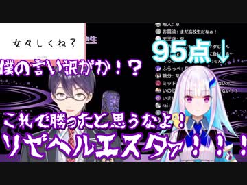 皇女殿下に惨敗しリスナーに煽られる剣持刀也【にじさんじ切り抜き】