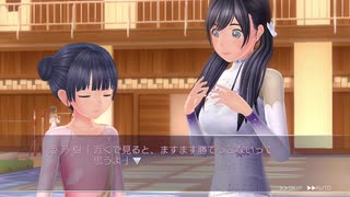 【Love® Kiss】百合ゲー好きなうちですがおススメされて気になったアドベンチャーゲームをやってみる！【パート１４】