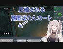 超圧縮‼︎ショッピングカート‼︎