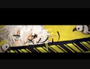 カナリ/伊根(INE) (cover) Re∴melu