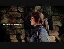 【Shadow of The Tomb Raider】ララ・クロフトはきっとまったりしない　第3回　2/3