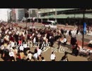 【初音ミク】甲州街道夢景色【オリジナル】