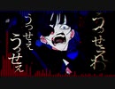 【Ado】うっせぇわをさらにうるさくしてみた【FRENCHCORE】