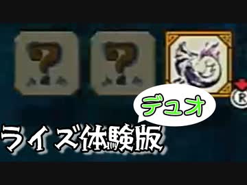 【ゆっくり実況】モンハンｗ...ライズ【MHライズ】