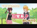 名前はまだない【不定期報告Girl(仮)】#001