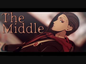 【MMDツイステ】The Middle【ジャミル】