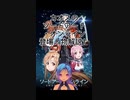 カオスのソードアート・オンライン登場人物解説1
