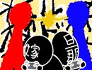【凡タム】嫁と旦那 本気の遊び大全 [ルドー]#2- 世界のアソビ大全51