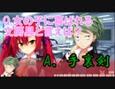 【suriken】ノラと皇女と野良猫ハート_第22回【PC実況】