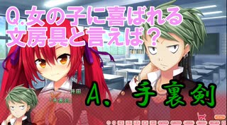 【suriken】ノラと皇女と野良猫ハート_第22回【PC実況】