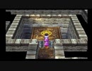 PS版 ドラゴンクエストⅣ 導かれし者たち 16