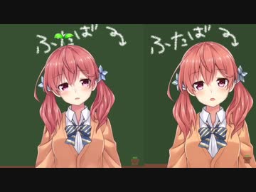 【2021】最新と最初の2Dふーちゃん【2018】