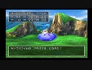 PS版 ドラゴンクエストⅣ 導かれし者たち 17