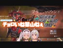 まるで姉妹？チョロすぎる葉山舞鈴とそれに爆笑する魔使マオ（にじさんじ）