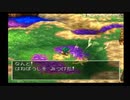 PS版 ドラゴンクエストⅣ 導かれし者たち 19