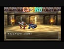 PS版 ドラゴンクエストⅣ 導かれし者たち 20