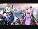 【原神】ガイア 見参！！！#2/結月ゆかり実況