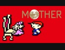 【実況】MOTHER やるね。♯４【FC版】