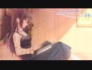 【エロゲ実況】ユキイロサイン＃６【体験版】