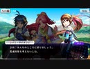 【刀使ノ巫女 刻みし一閃の燈火】イベントストーリー 刀使との邂逅 Encounter with the Toji