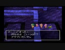 PS版 ドラゴンクエストⅣ 導かれし者たち 22