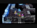 PS版 ドラゴンクエストⅣ 導かれし者たち 23