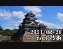 ショートサーキット出張版読み上げ動画6470