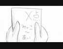 ×点/flower